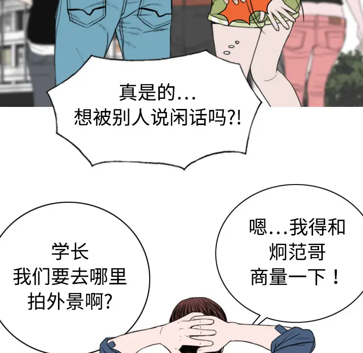 美人为馅[顶通]韩漫全集-第4话无删减无遮挡章节图片 