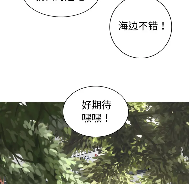 美人为馅[顶通]韩漫全集-第4话无删减无遮挡章节图片 