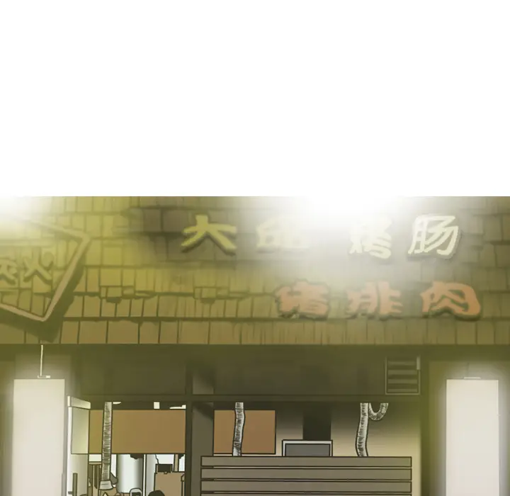 美人为馅[顶通]韩漫全集-第4话无删减无遮挡章节图片 
