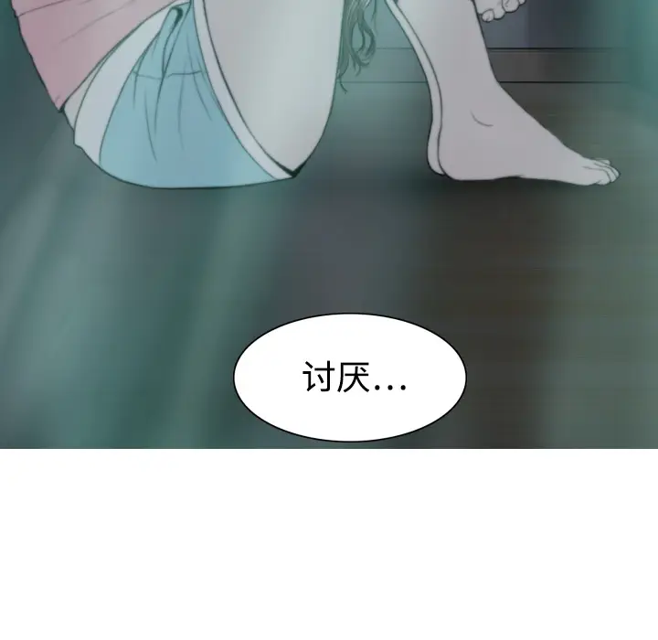 美人为馅[顶通]韩漫全集-第4话无删减无遮挡章节图片 