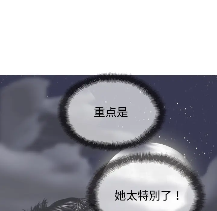 美人为馅[顶通]韩漫全集-第4话无删减无遮挡章节图片 
