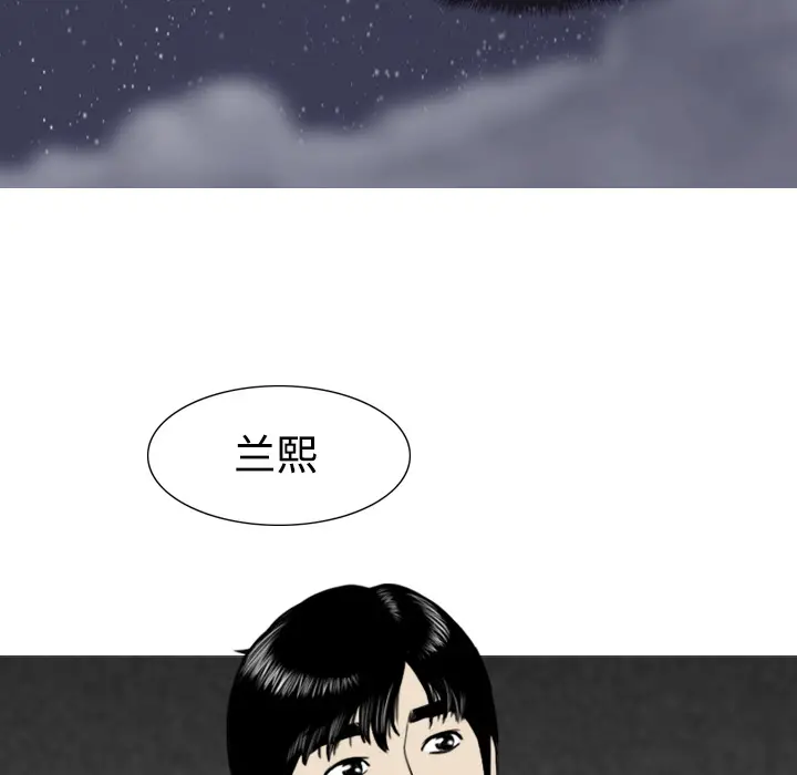 美人为馅[顶通]韩漫全集-第4话无删减无遮挡章节图片 