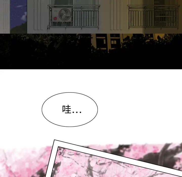 美人为馅[顶通]韩漫全集-第4话无删减无遮挡章节图片 