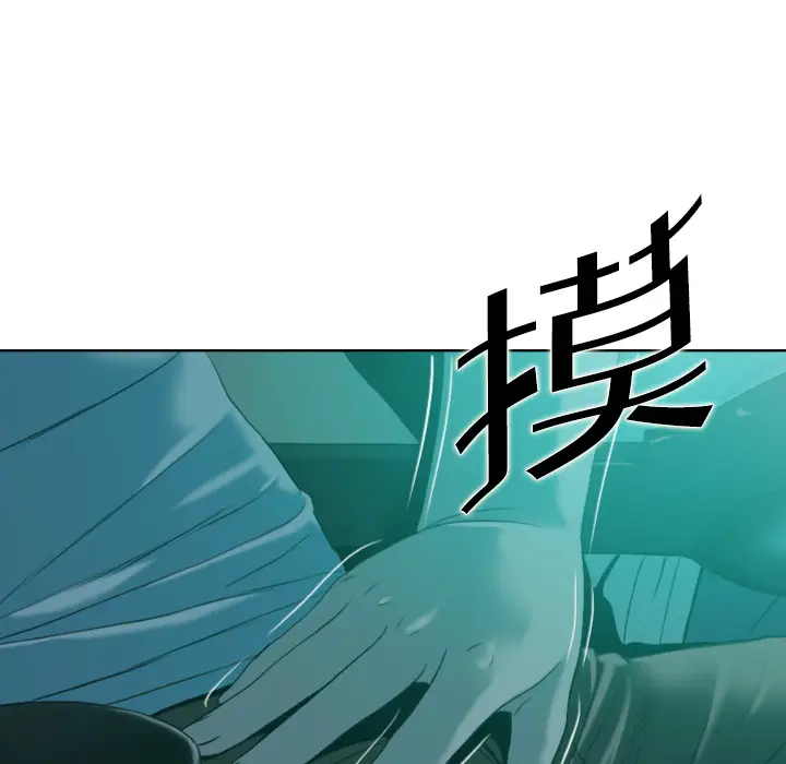 美人为馅[顶通]韩漫全集-第5话无删减无遮挡章节图片 