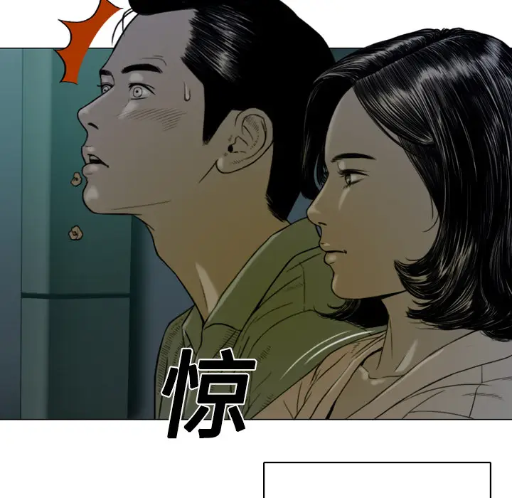 美人为馅[顶通]韩漫全集-第5话无删减无遮挡章节图片 