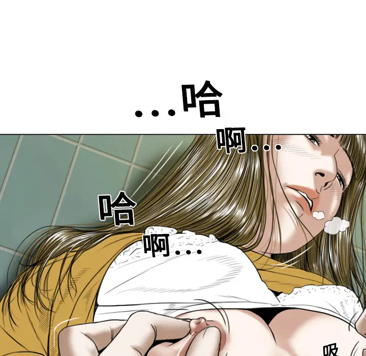 美人为馅[顶通]韩漫全集-第5话无删减无遮挡章节图片 