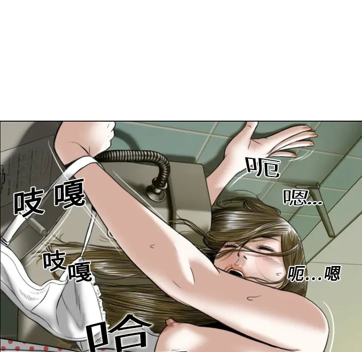 美人为馅[顶通]韩漫全集-第5话无删减无遮挡章节图片 