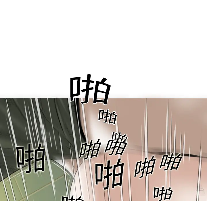 美人为馅[顶通]韩漫全集-第5话无删减无遮挡章节图片 