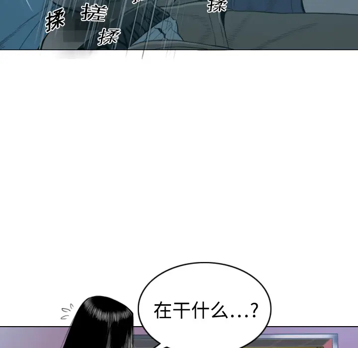 美人为馅[顶通]韩漫全集-第5话无删减无遮挡章节图片 