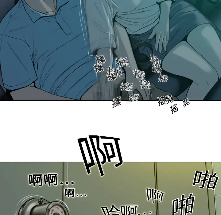 美人为馅[顶通]韩漫全集-第5话无删减无遮挡章节图片 