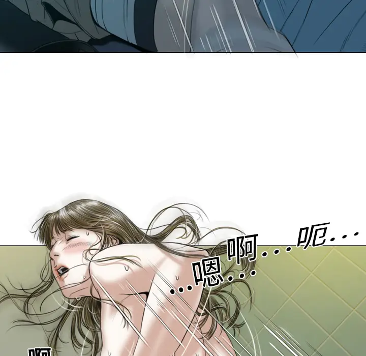 美人为馅[顶通]韩漫全集-第5话无删减无遮挡章节图片 