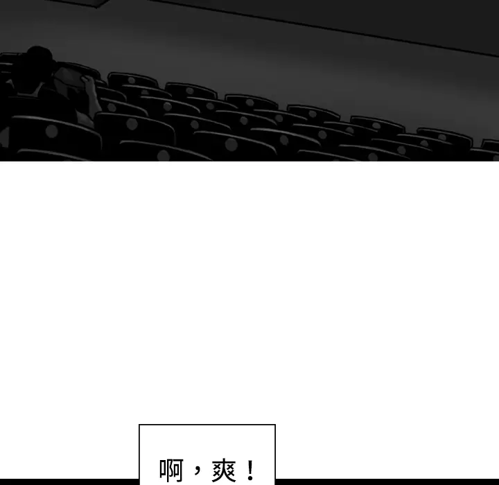 美人为馅[顶通]韩漫全集-第5话无删减无遮挡章节图片 