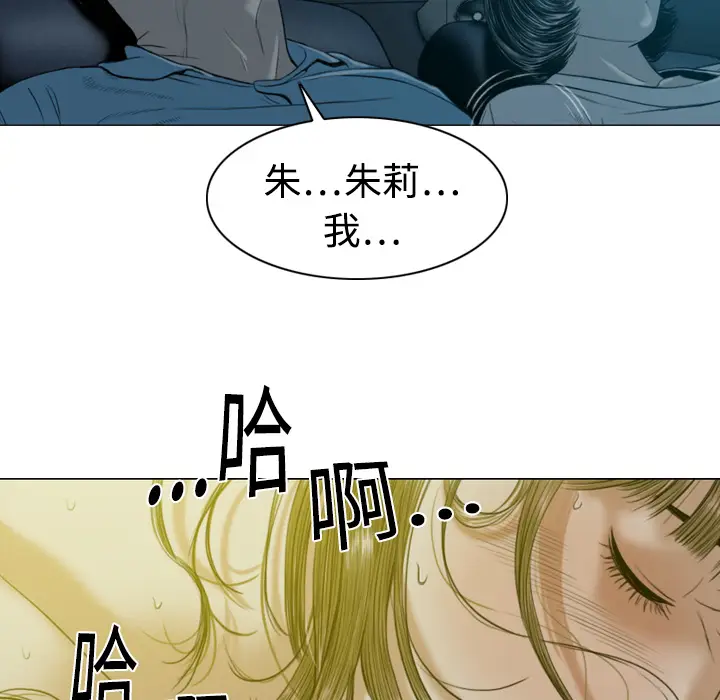 美人为馅[顶通]韩漫全集-第5话无删减无遮挡章节图片 