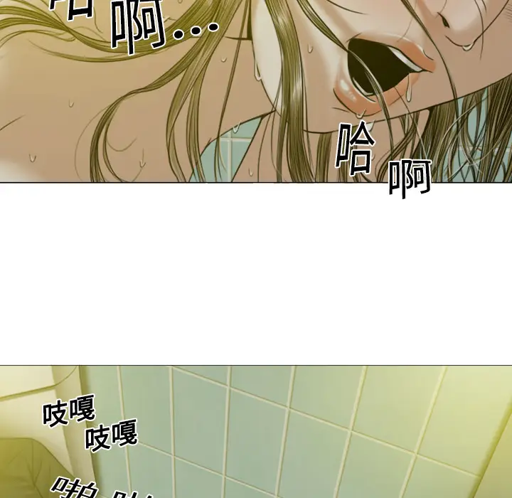美人为馅[顶通]韩漫全集-第5话无删减无遮挡章节图片 