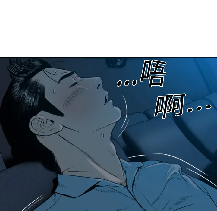 美人为馅[顶通]韩漫全集-第5话无删减无遮挡章节图片 