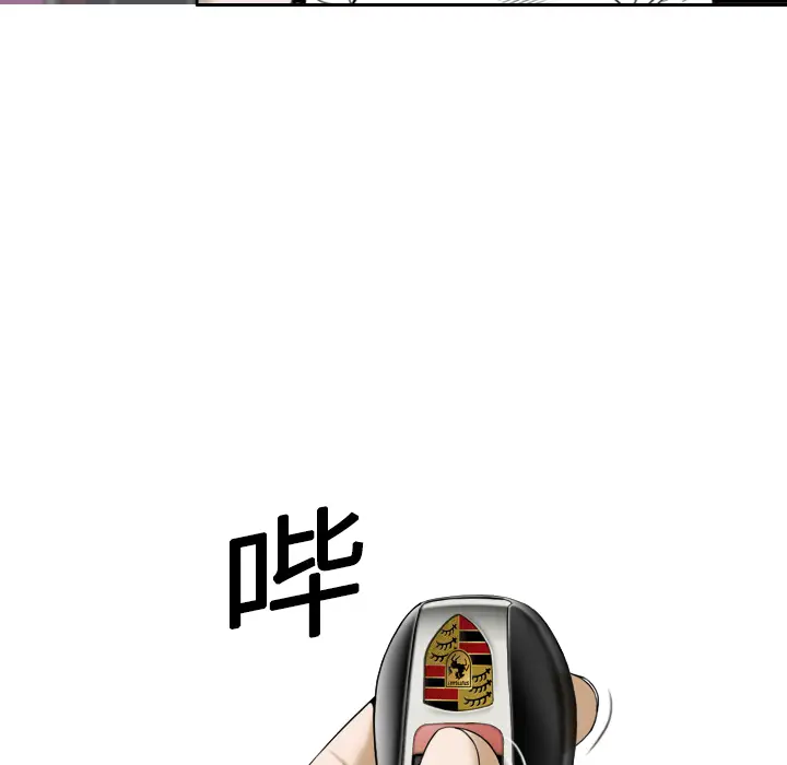 美人为馅[顶通]韩漫全集-第5话无删减无遮挡章节图片 