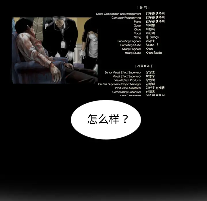 美人为馅[顶通]韩漫全集-第6话无删减无遮挡章节图片 