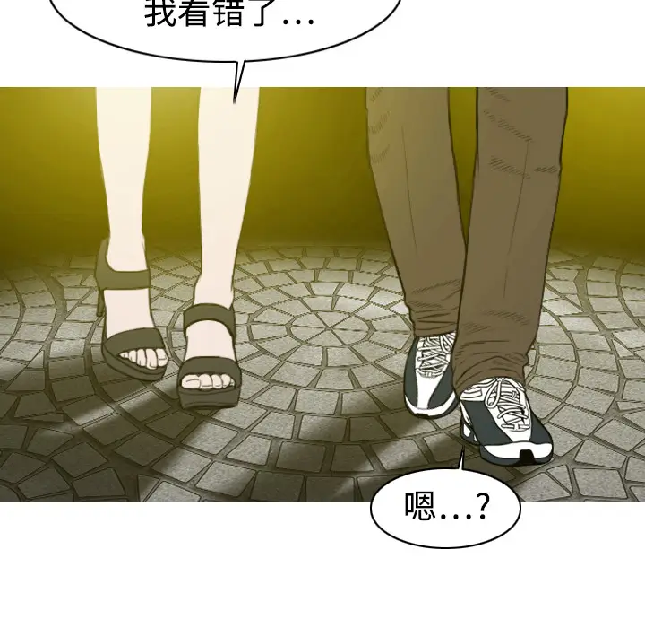 美人为馅[顶通]韩漫全集-第6话无删减无遮挡章节图片 