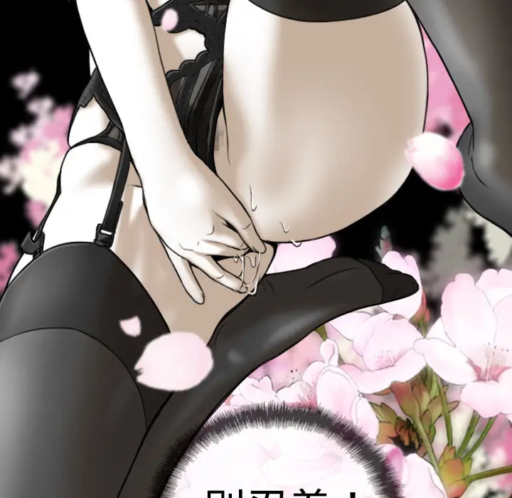 美人为馅[顶通]韩漫全集-第6话无删减无遮挡章节图片 