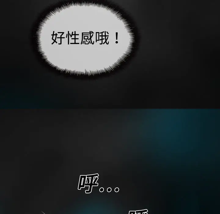 美人为馅[顶通]韩漫全集-第6话无删减无遮挡章节图片 