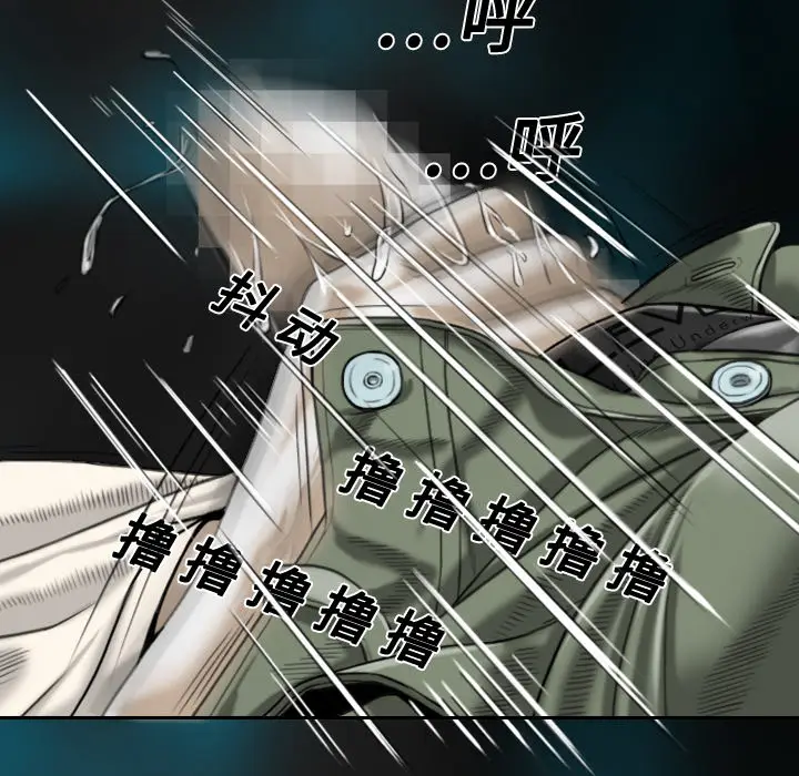美人为馅[顶通]韩漫全集-第6话无删减无遮挡章节图片 