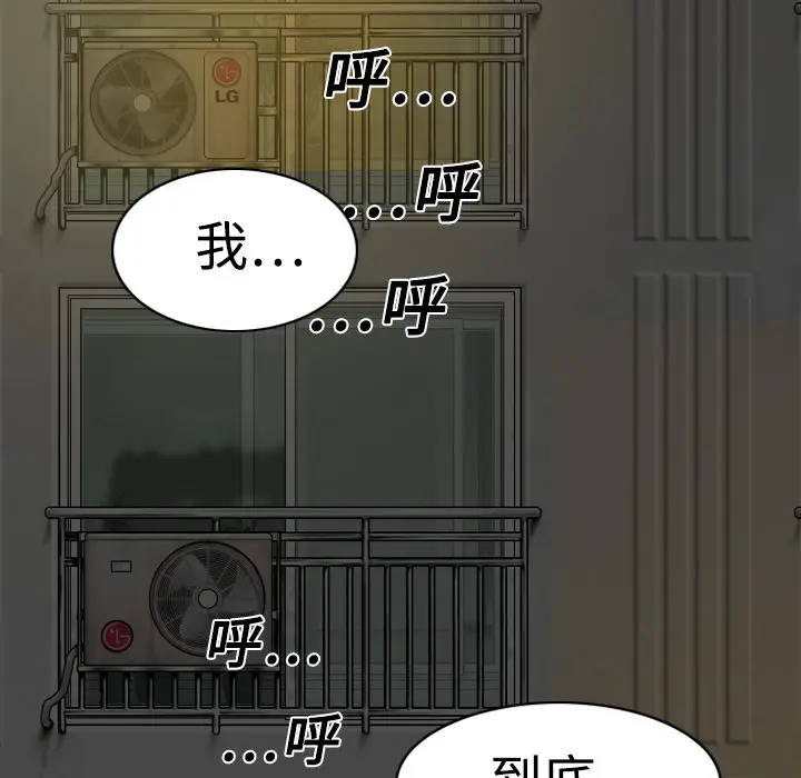 美人为馅[顶通]韩漫全集-第6话无删减无遮挡章节图片 