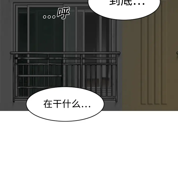 美人为馅[顶通]韩漫全集-第6话无删减无遮挡章节图片 