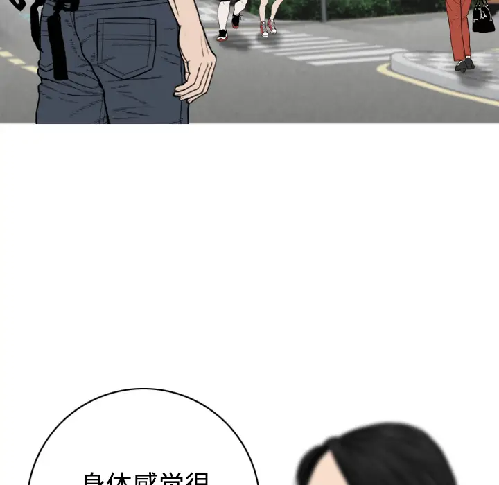 美人为馅[顶通]韩漫全集-第6话无删减无遮挡章节图片 