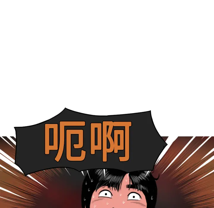 美人为馅[顶通]韩漫全集-第6话无删减无遮挡章节图片 
