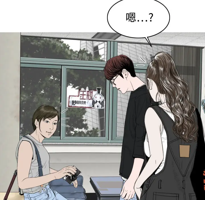 美人为馅[顶通]韩漫全集-第7话无删减无遮挡章节图片 