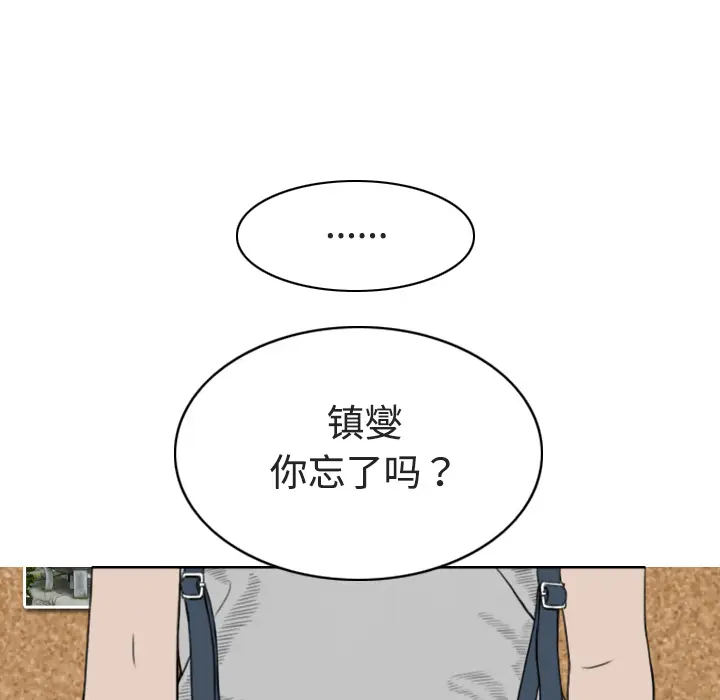 美人为馅[顶通]韩漫全集-第7话无删减无遮挡章节图片 