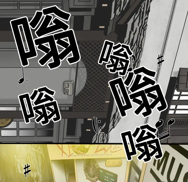 美人为馅[顶通]韩漫全集-第7话无删减无遮挡章节图片 