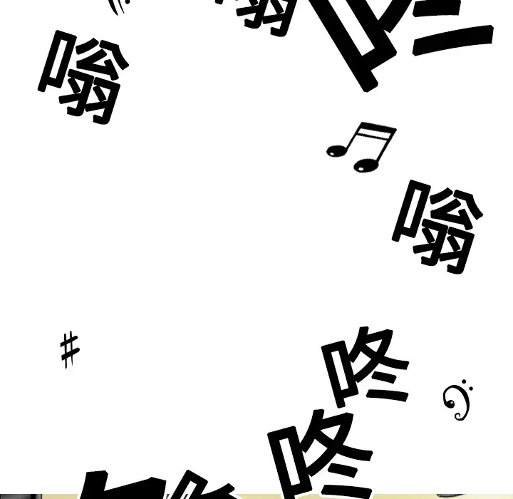 美人为馅[顶通]韩漫全集-第7话无删减无遮挡章节图片 