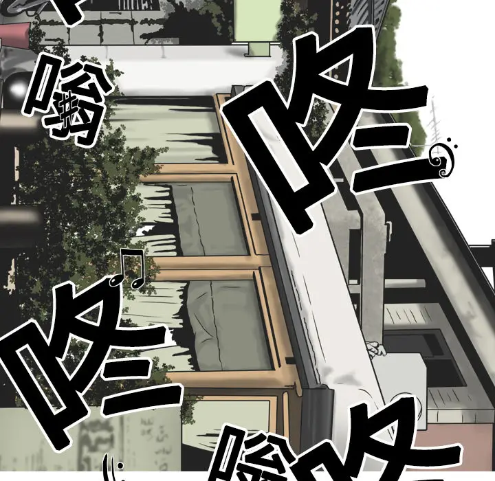 美人为馅[顶通]韩漫全集-第7话无删减无遮挡章节图片 