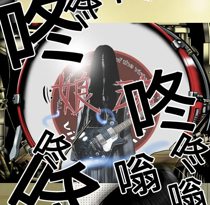 美人为馅[顶通]韩漫全集-第7话无删减无遮挡章节图片 