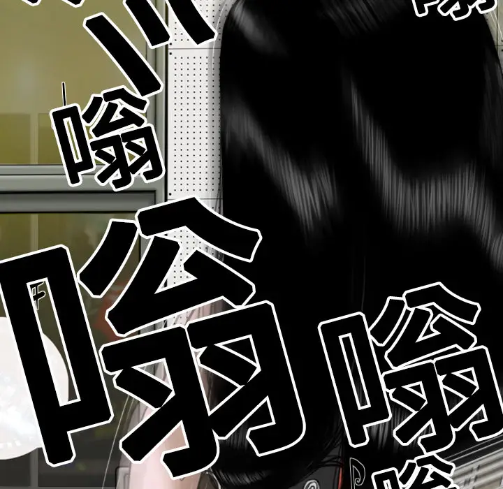 美人为馅[顶通]韩漫全集-第7话无删减无遮挡章节图片 