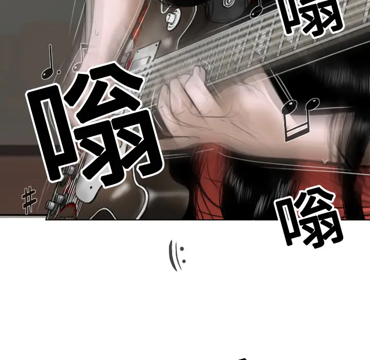美人为馅[顶通]韩漫全集-第7话无删减无遮挡章节图片 