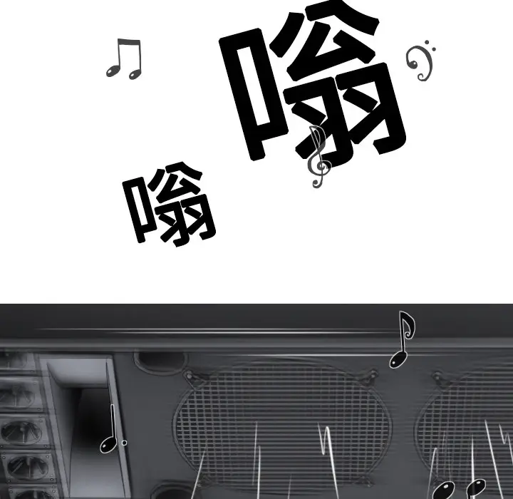 美人为馅[顶通]韩漫全集-第7话无删减无遮挡章节图片 