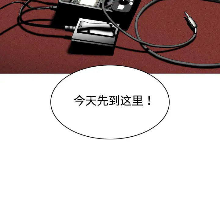 美人为馅[顶通]韩漫全集-第7话无删减无遮挡章节图片 