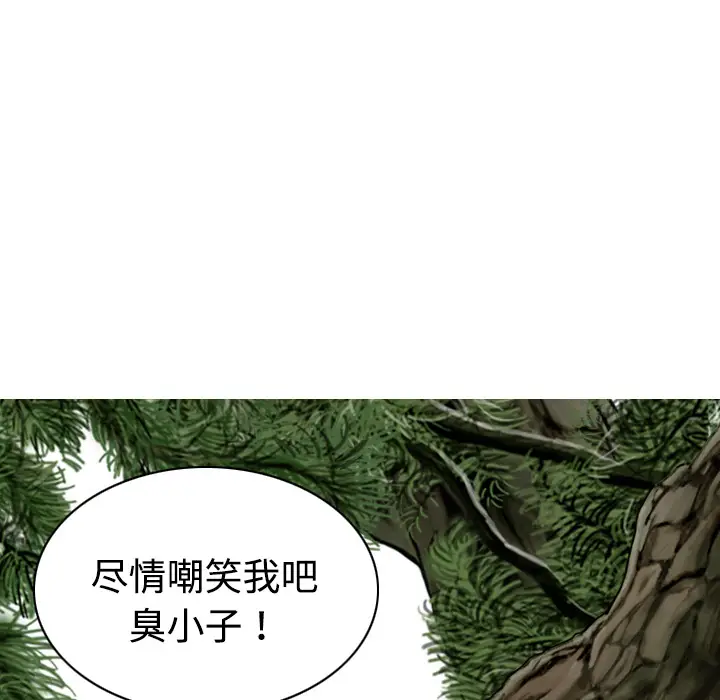 美人为馅[顶通]韩漫全集-第7话无删减无遮挡章节图片 