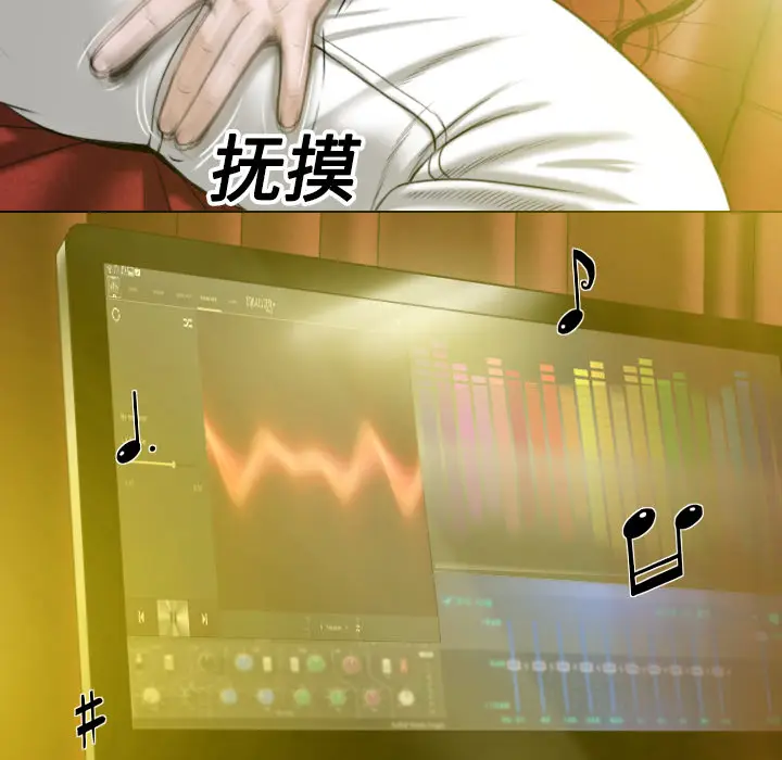 美人为馅[顶通]韩漫全集-第7话无删减无遮挡章节图片 