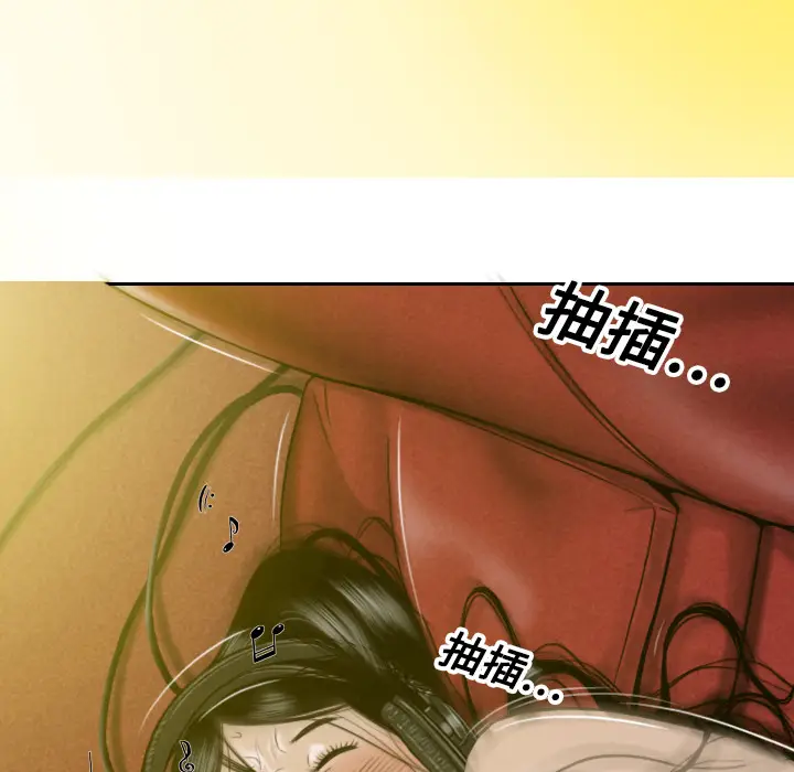 美人为馅[顶通]韩漫全集-第7话无删减无遮挡章节图片 