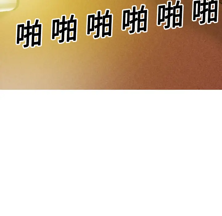 美人为馅[顶通]韩漫全集-第7话无删减无遮挡章节图片 
