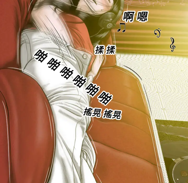 美人为馅[顶通]韩漫全集-第7话无删减无遮挡章节图片 