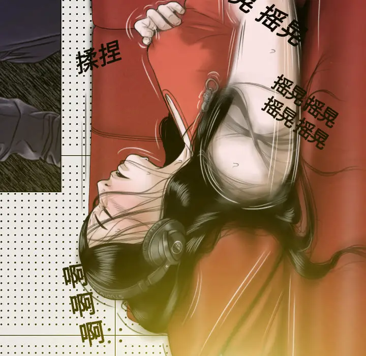 美人为馅[顶通]韩漫全集-第7话无删减无遮挡章节图片 