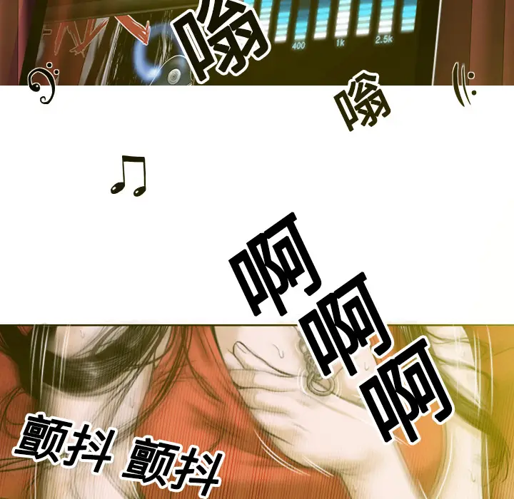 美人为馅[顶通]韩漫全集-第7话无删减无遮挡章节图片 