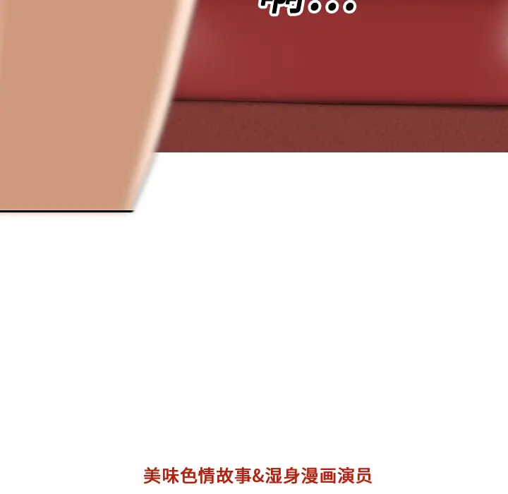 美人为馅[顶通]韩漫全集-第7话无删减无遮挡章节图片 