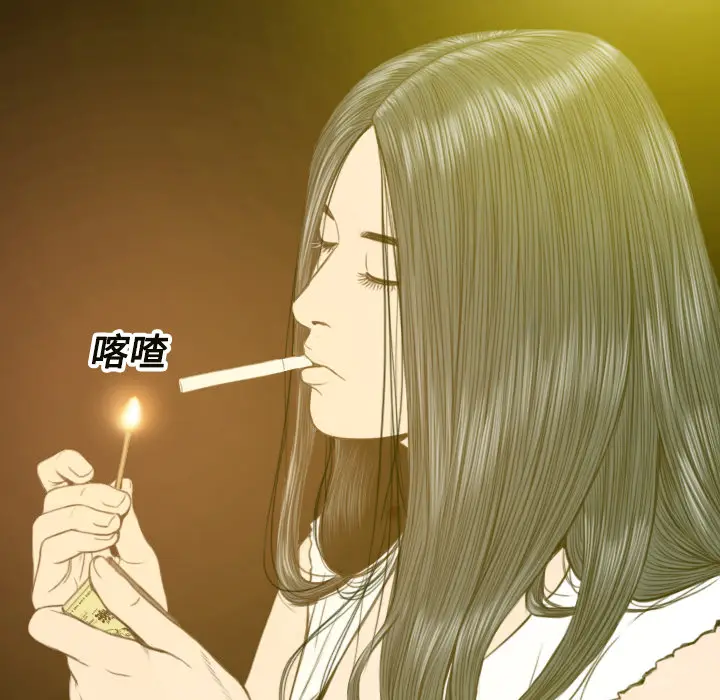 美人为馅[顶通]韩漫全集-第8话无删减无遮挡章节图片 