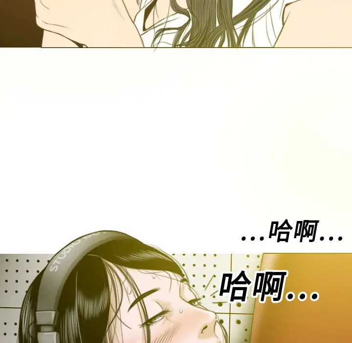 美人为馅[顶通]韩漫全集-第8话无删减无遮挡章节图片 