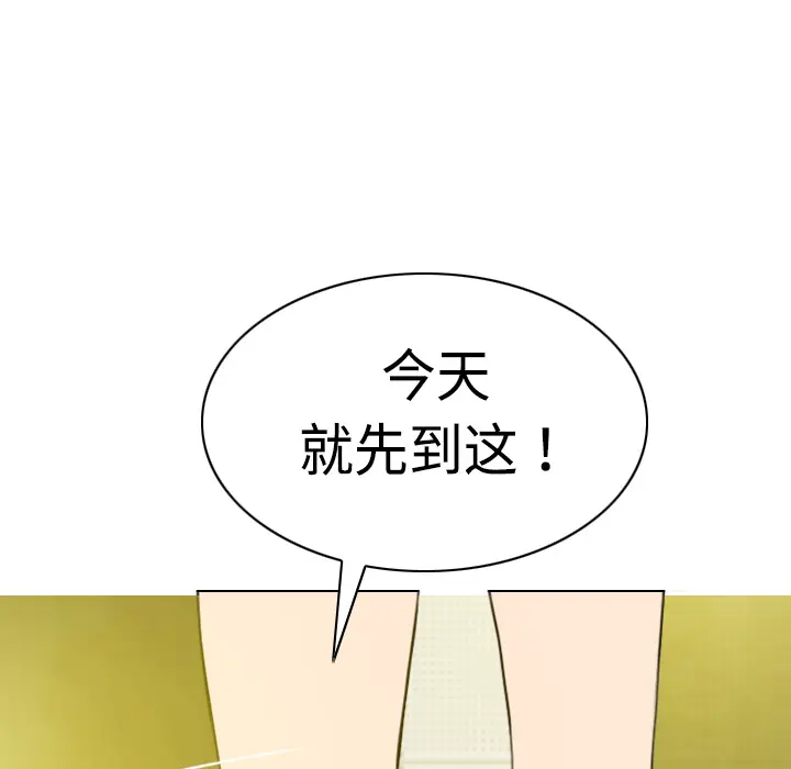 美人为馅[顶通]韩漫全集-第8话无删减无遮挡章节图片 